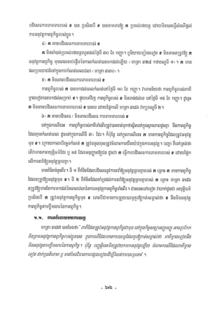 Civil code, volume 1 (2013)