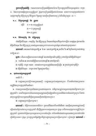 Civil code, volume 1 (2013)