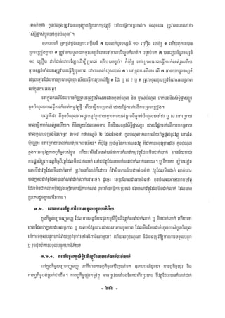 Civil code, volume 1 (2013)