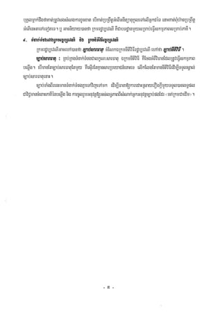 Civil code, volume 1 (2013)