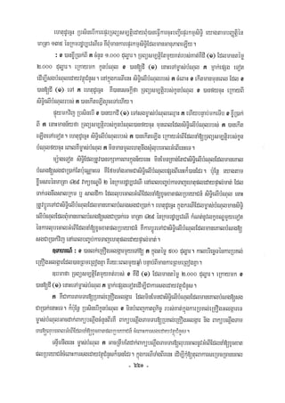 Civil code, volume 1 (2013)