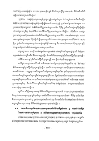 Civil code, volume 1 (2013)
