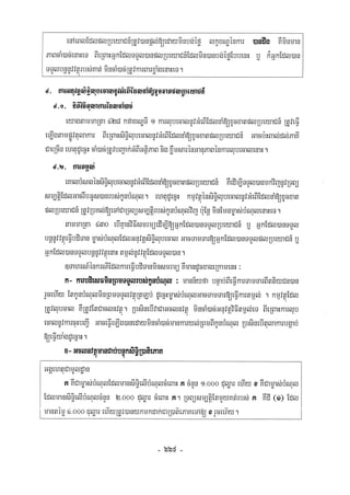 Civil code, volume 1 (2013)