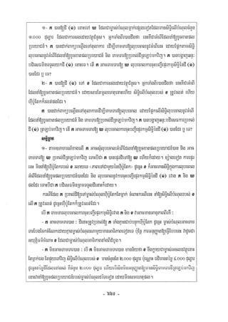 Civil code, volume 1 (2013)