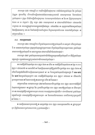 Civil code, volume 1 (2013)