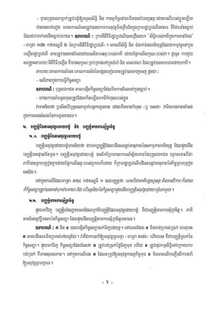 Civil code, volume 1 (2013)