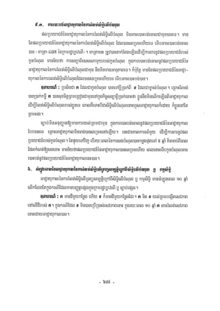 Civil code, volume 1 (2013)