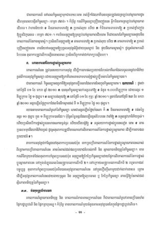Civil code, volume 1 (2013)