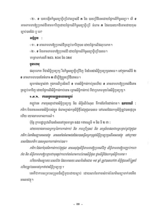 Civil code, volume 1 (2013)