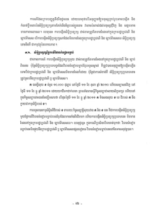 Civil code, volume 1 (2013)