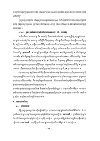 Civil code, volume 1 (2013)