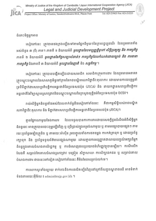 Civil code, volume 1 (2013)