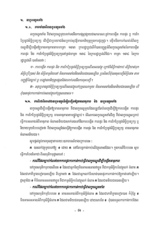 Civil code, volume 1 (2013)