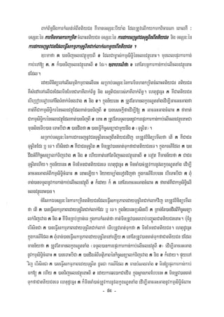 Civil code, volume 1 (2013)