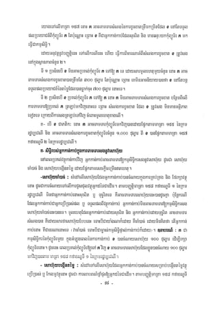 Civil code, volume 1 (2013)