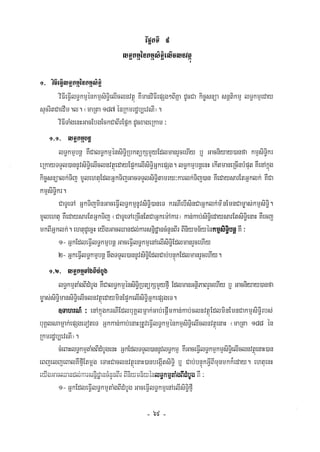 Civil code, volume 1 (2013)