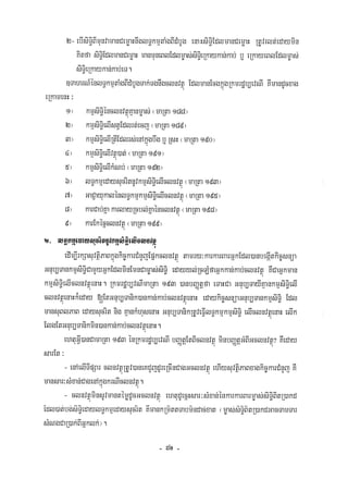 Civil code, volume 1 (2013)
