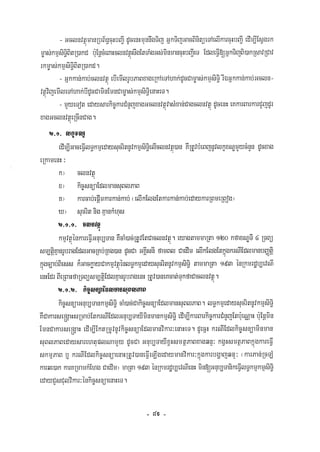 Civil code, volume 1 (2013)