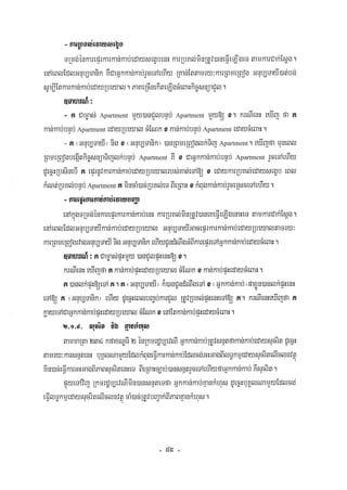 Civil code, volume 1 (2013)