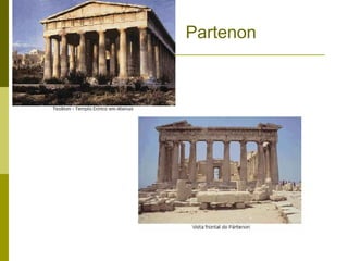 Partenon
 