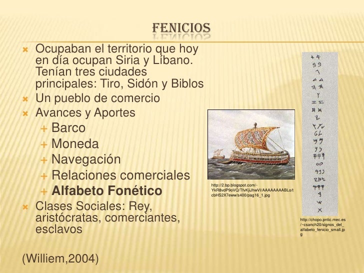 Civilizaciones antiguas 1cv10