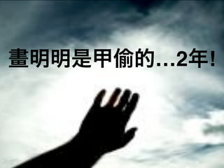 …2   !
 