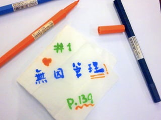 Civil law ppt