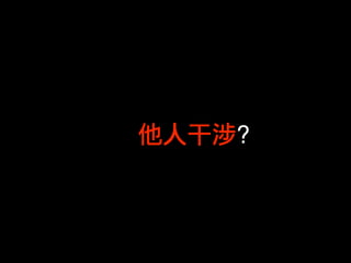 ?
 