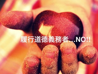 …N!!
 