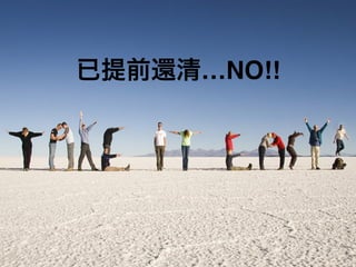 …N!!
 