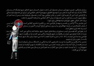 Street theater : Civil rights | PDF