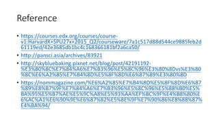 Chemistry in Kitchen | PPTX