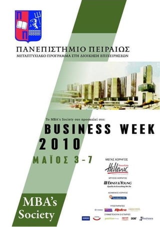 Business Week 2010 Poster