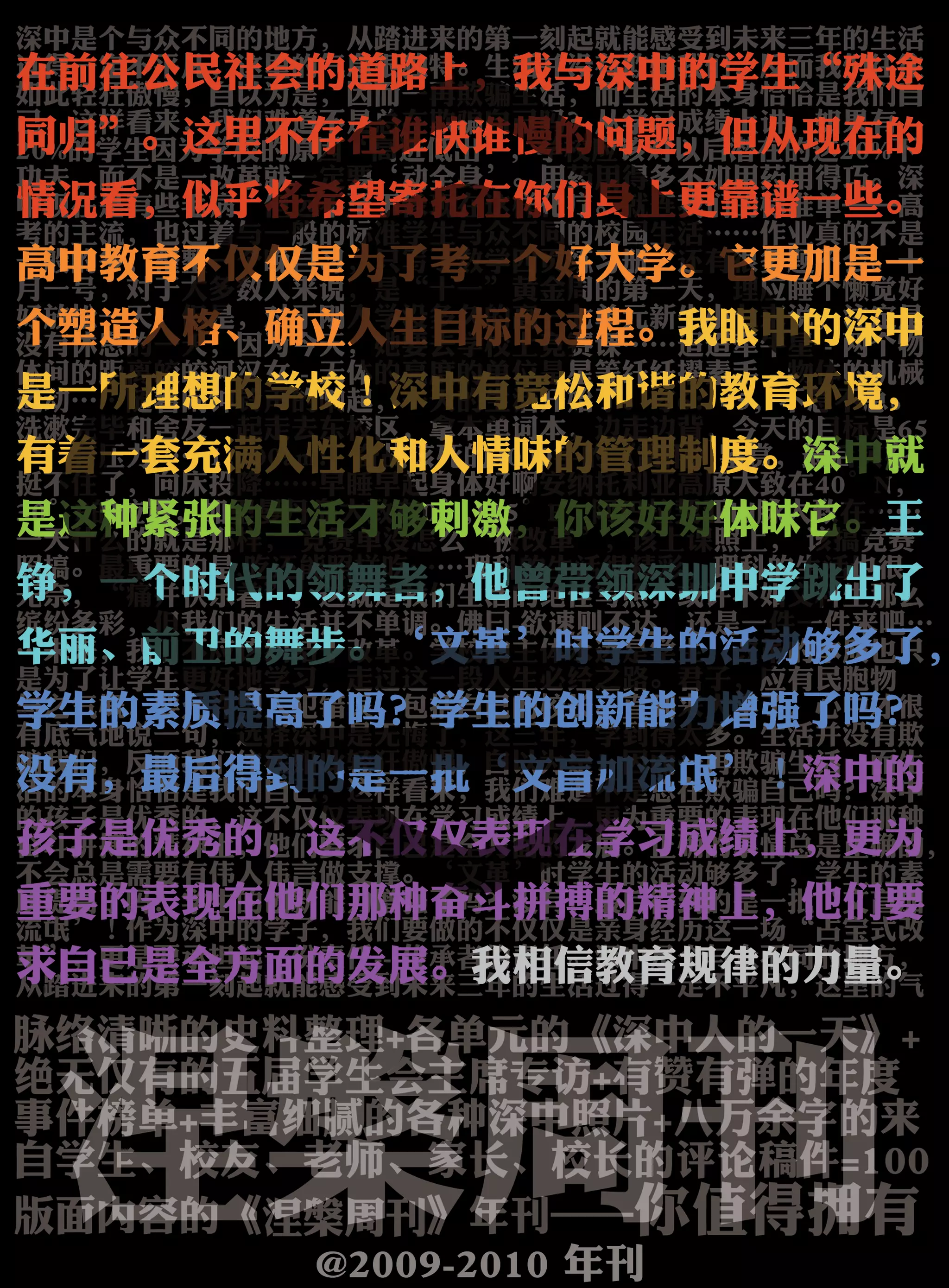 NirvanaWeekly_1819.pdf