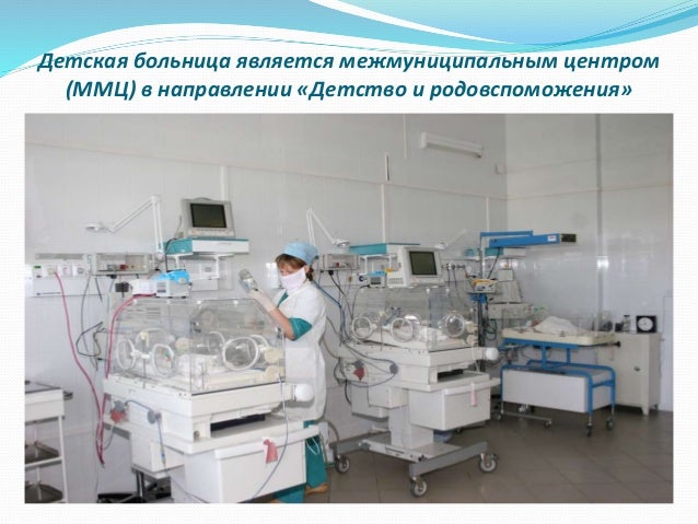 Отзывы о республиканской стоматологической поликлинике уфа