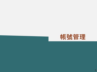 ? 2013-2014 ̨Ⱥ؅^lչch׃w
̖
3
 