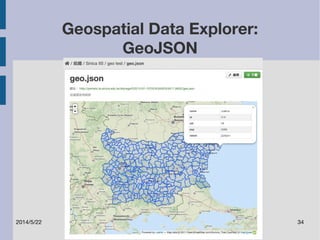 Geospatial Data Explorer: 
GeoJSON 
2014/5/22 34 
 