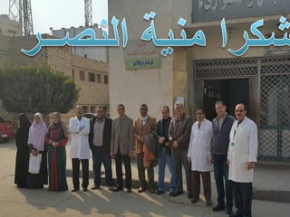 Ckd mb البيلي