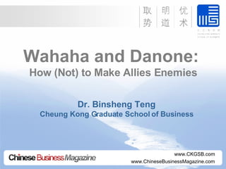 Wahaha and Danone:   How (Not) to Make Allies Enemies ,[object Object],[object Object],www.ChineseBusinessMagazine.com www.CKGSB.com 