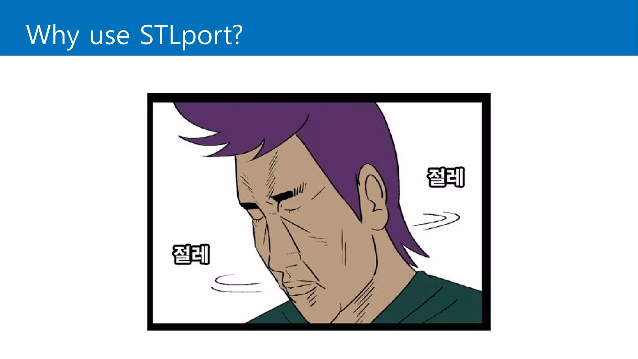 Why use STLport?
 