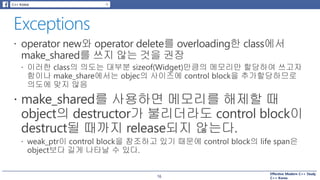 Effective Modern C++ Study
C++ Korea16
 