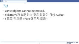 Effective Modern C++ Study
C++ Korea31
 