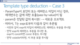Effective Modern C++ Study
C++ Korea15
 