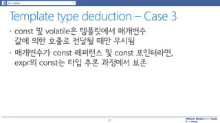 Effective Modern C++ Study
C++ Korea17
 