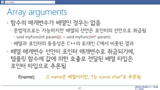 Effective Modern C++ Study
C++ Korea
f(name); // name은 배열이지만, T는 const char*로 추론됨
24
 