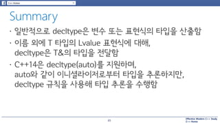 Effective Modern C++ Study
C++ Korea65
 