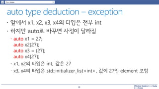 Effective Modern C++ Study
C++ Korea38
 