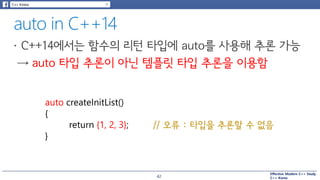 Effective Modern C++ Study
C++ Korea
template<typename Container, typename Index>
auto authAndAccess(Container& c, Index i...
