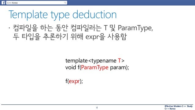 c korea effective modern c study item 1 3 4 638