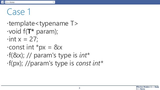 template typename c korea effective modern c study item 1 understand template t template typename c korea effective modern c study item 1 understand template t